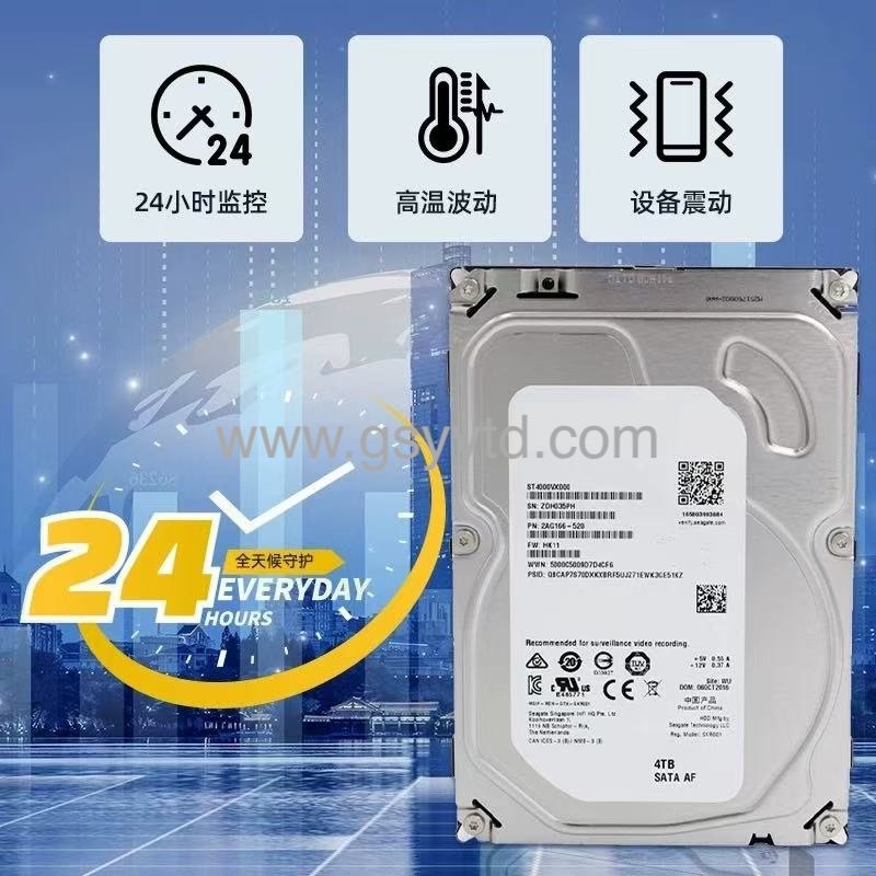 Hard disk